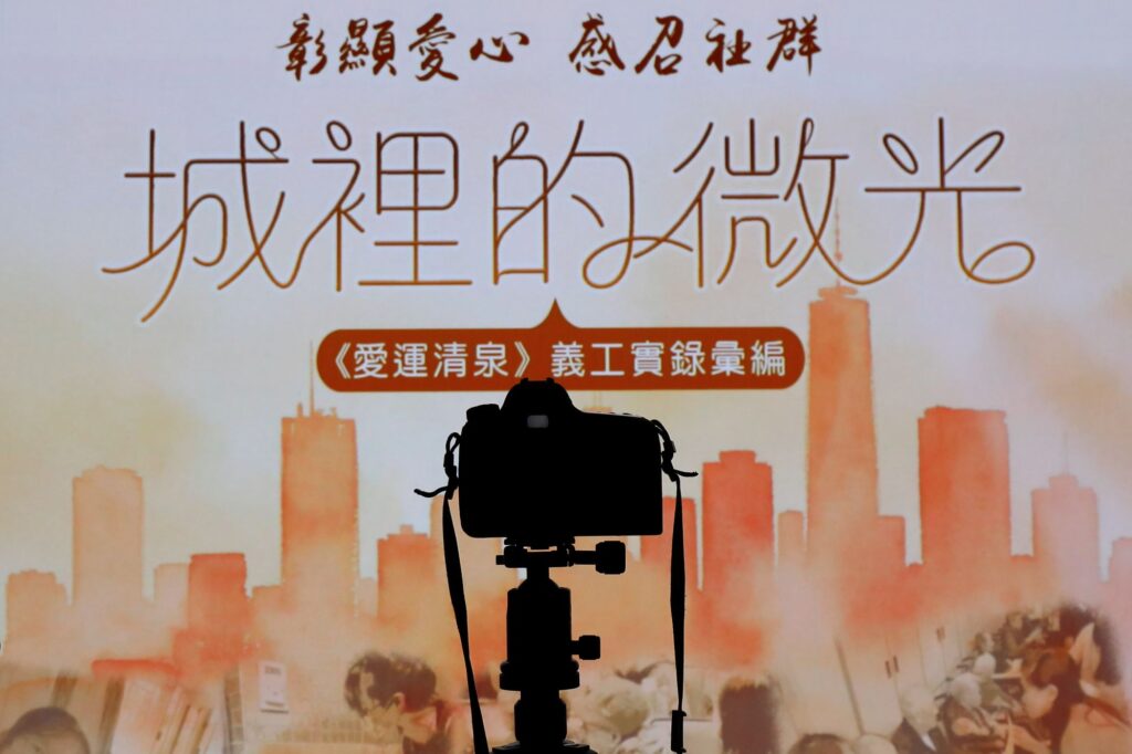2026年7月11日 星期六下午,《愛運清泉|城裡的微光》新書發佈會在YMCA耀信 The Beacon舉行。這並不只是一場《愛德循環運動》新書活動,更像一次相聚:有長年服務社區的義工,有把故事寫成文字的青年作者,也有在幕後設計、插畫、錄音的團隊。不同年齡、不同角色的人坐在同一個場地,分享的卻是同一件事,人與人之間,可以怎樣彼此承托。愛德循環運動從1975年至今,機構由慈善環保聖誕卡活動出發,逐步發展成今日的服務網絡,陪伴獨居長者、殘疾人士、病患及有需要家庭。五十年來,最珍貴的並不只是服務數字,而是一代又一代人願意投入其中。