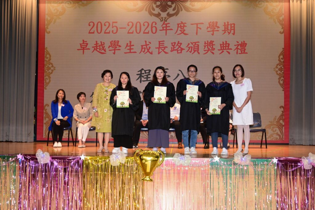 2026年7月14日，聖文嘉幼稚園於聖公會聖十架小學舉行「2025-2026年度下學期卓越學生成長路頒獎典禮」。典禮由家長司儀李嘉慧女士（K2C余睿懿媽媽）及劉凱思女士（K1A張栢霖媽媽）主持，聖文嘉幼稚園潘蘊德校監致歡迎辭及校務報告，主禮人香港中文大學課程及教學學系兼任講師何卓銘博士致勉辭。當日，多位嘉賓、家長、老師與孩子一同出席，包括九龍城區議會議員陳治華先生、聖公會聖十架小學陳頌康校長、香港幼苗協會總幹事麥謝巧玲博士、2008至2025年度聖文嘉幼稚園前校長陳偉珍女士，以及聖文嘉幼稚園葉潔美校長。現場有孩子分享、獎項頒發及多項表演，整場典禮不只是一個學期的總結，更是一段由學校、家庭與孩子共同完成的成長回顧。