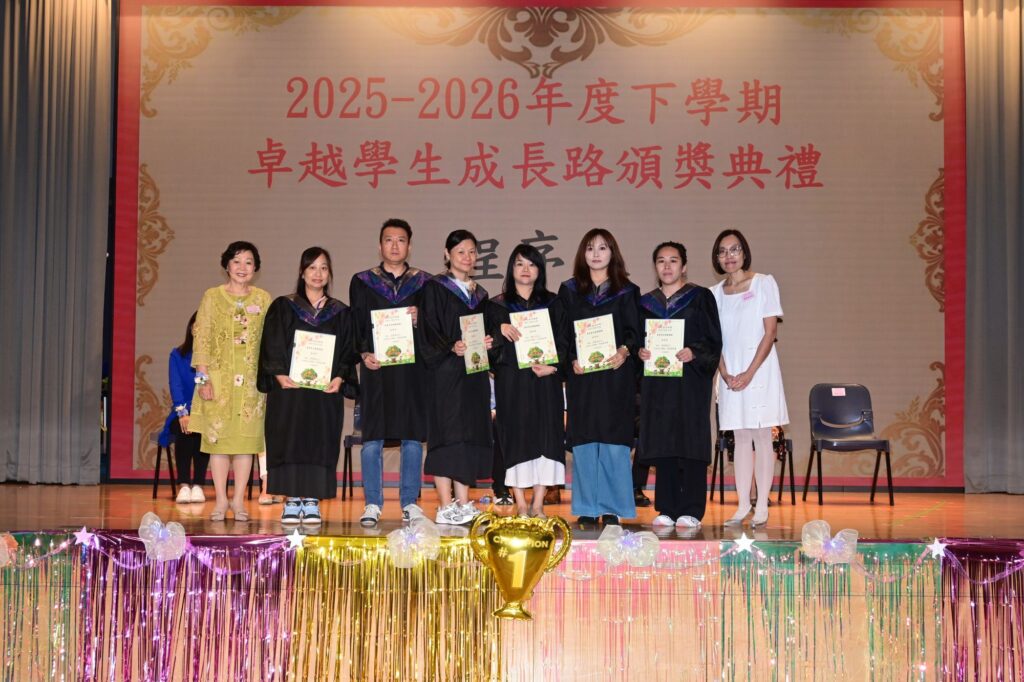 2026年7月14日，聖文嘉幼稚園於聖公會聖十架小學舉行「2025-2026年度下學期卓越學生成長路頒獎典禮」。典禮由家長司儀李嘉慧女士（K2C余睿懿媽媽）及劉凱思女士（K1A張栢霖媽媽）主持，聖文嘉幼稚園潘蘊德校監致歡迎辭及校務報告，主禮人香港中文大學課程及教學學系兼任講師何卓銘博士致勉辭。當日，多位嘉賓、家長、老師與孩子一同出席，包括九龍城區議會議員陳治華先生、聖公會聖十架小學陳頌康校長、香港幼苗協會總幹事麥謝巧玲博士、2008至2025年度聖文嘉幼稚園前校長陳偉珍女士，以及聖文嘉幼稚園葉潔美校長。現場有孩子分享、獎項頒發及多項表演，整場典禮不只是一個學期的總結，更是一段由學校、家庭與孩子共同完成的成長回顧。