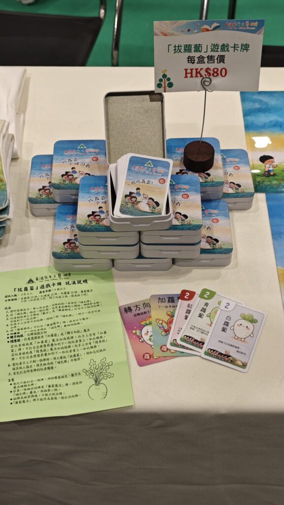 香港書展現已開鑼！今年，香港兒童文藝協會迎來創會45周年，並於香港書展「兒童天地」設立慶典攤位，帶來一系列兒童文學、藝術創作、文化回顧及親子活動，誠邀長者、校長、老師、家長及小朋友一同到場參與。