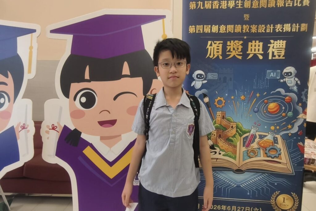 是次比賽旨在鼓勵本港中小學生廣泛涉獵中華文化與科普類讀物,加深學生對傳統文化的認識,培育愛國愛民、關懷民族的情懷;同時引導學生建立自主學習習慣,提升科學素養,激發探索STEAM範疇的熱忱,鼓勵學生在閱讀圖書後,以創新及多樣化的模式分享閱讀感受,發揮創作力。本屆比賽以中國文化及 STEAM 為主題。閱讀報告的題目自擬,但必須與中國文化或科學相關。比賽共設六個組別,分別為初小組、高小組及中學組,各組均設有「立體Lapbook 組」及「平面繪畫組」,讓中、小學老師指導學生參加。