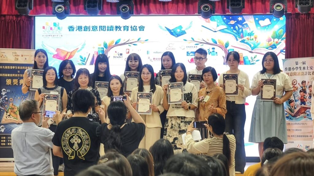 是次比賽旨在鼓勵本港中小學生廣泛涉獵中華文化與科普類讀物,加深學生對傳統文化的認識,培育愛國愛民、關懷民族的情懷;同時引導學生建立自主學習習慣,提升科學素養,激發探索STEAM範疇的熱忱,鼓勵學生在閱讀圖書後,以創新及多樣化的模式分享閱讀感受,發揮創作力。本屆比賽以中國文化及 STEAM 為主題。閱讀報告的題目自擬,但必須與中國文化或科學相關。比賽共設六個組別,分別為初小組、高小組及中學組,各組均設有「立體Lapbook 組」及「平面繪畫組」,讓中、小學老師指導學生參加。