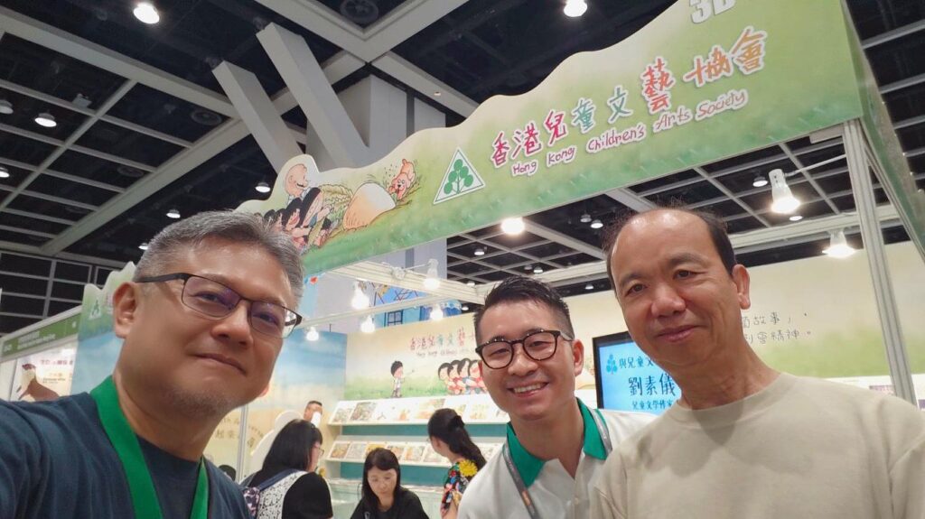 雖然書展已經結束了,從早到晚站崗幫忙看攤位,疲累嗎?的確有點,但卻為我帶來很多開心而又難忘的回憶。十分感謝笨泥爸爸的邀請,讓我今次能夠成為香港兒童文藝協會的書展工作人員之一。第一次幫忙看攤位,第一次參加兒協舉辦的活動,第一次有氣有力站上台,作為學校的代表,並榮獲「踴躍參與獎」。