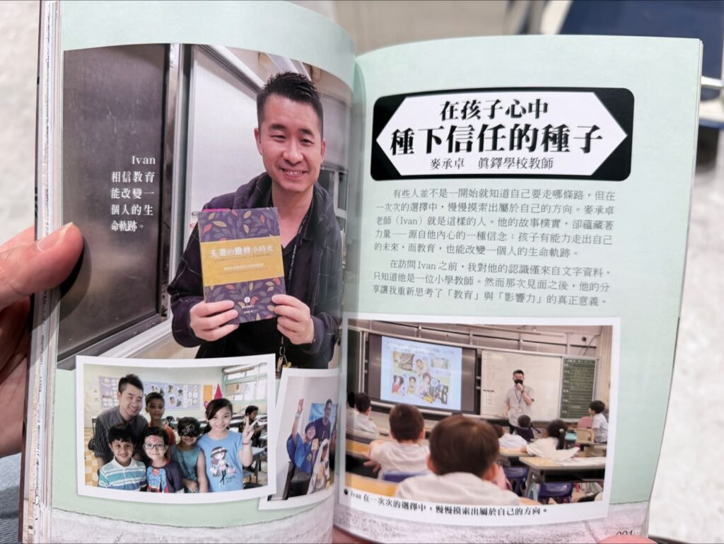 《同悅》創辦人黃紹堅 Steven Wong 走訪不同界別的生命故事,將其中八十個真誠記錄輯錄成書。這裡沒有宏大的敘事,只有人與人之間真實的連結——那些在街角默默發生的相遇,那些仍在跳動的情感與信任。