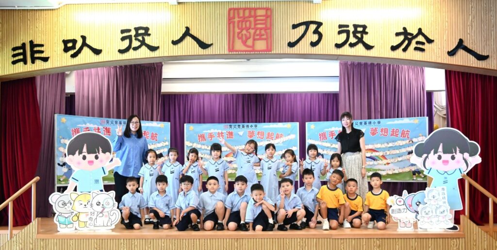 每天清晨,聖公會基德小學的校門口,總會看見霍燕玲校長迎接學生上學的身影。她記得孩子的名字,留意他們的近況,也關心家長的需要。對她而言,教育不是只在課室內發生,也不只是成績表上的數字,而是由一次問候、一個機會、一段陪伴慢慢累積而成。從小學老師在她心中種下教育的念頭,到今天成為校長,她一直相信每個孩子都值得被看見,也都有機會發現自己的可能。