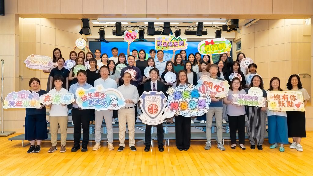 當AI迅速走進校園,不少人仍在思考它會否成為令學生依賴工具;保良局陳溢小學林柏和校長卻早已把焦點放得更遠。他關心的,不只是AI能否批改功課、生成教材或提供答案,而是如何讓AI真正進入學習過程,協助孩子整理思維、提升創意、照顧差異,甚至重新建立他們對學習的信心。