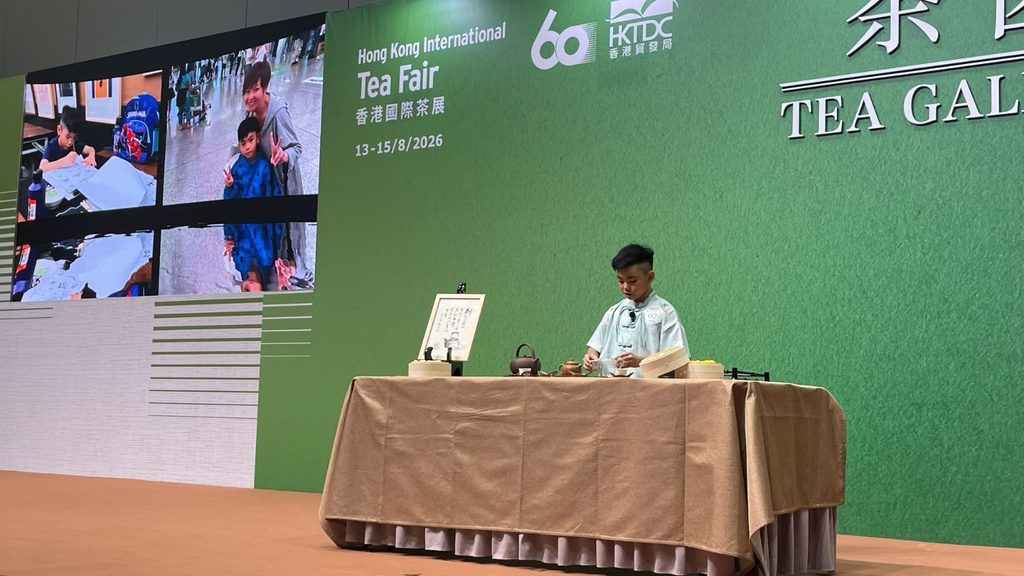 在剛過去的2026香港國際茶展,海峽兩岸四地的青少年同聚於會展「茶園」的舞台,一埸由香港貿發局、中國茶文化國際交流協會、馮燊均國學基金會主辦,中國茶葉協會為技術指導機構,以「茗傳四維德潤中華」為主題,同以茶為媒,用青春沉浸入國學的世界,傳承與綻放。