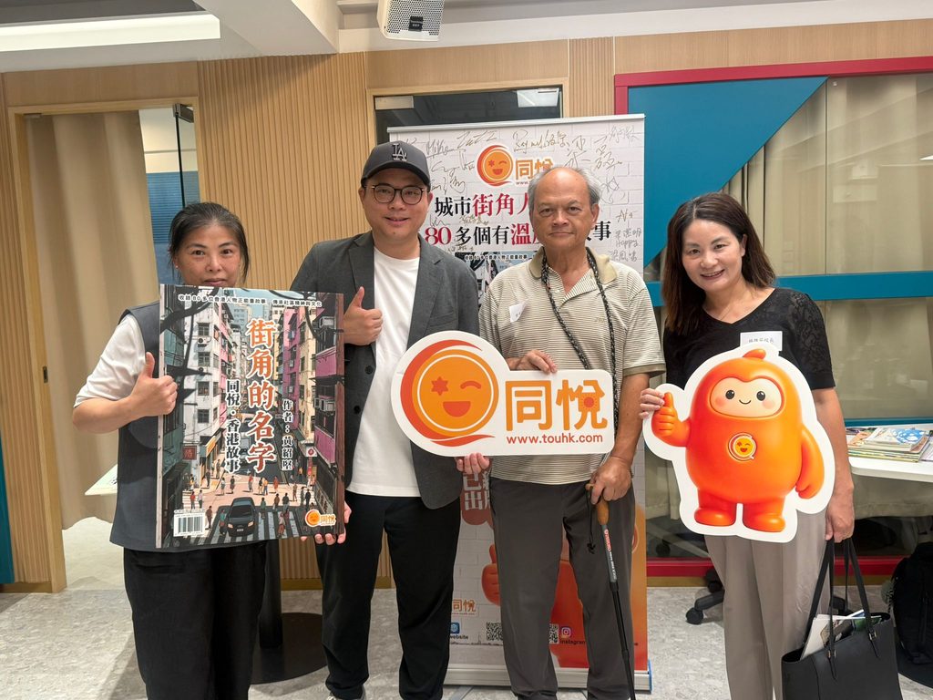 早前在Steven《街角的名字》新書發佈會上,沒想到會與林雅芬校長遇上。林校長是基督教香港信義會信愛學校的現任校長,信愛是一間坐落於柴灣六十五年的學校,火柴盒式的校舍,也是漁灣邨獨有的風景。