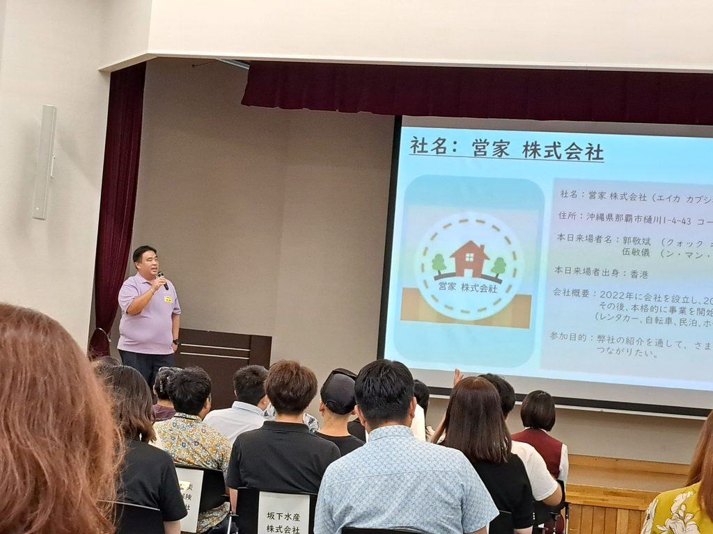 從香港移居沖繩,不只是換一個地方生活,更像是把一家人的未來,放到一個陌生環境裏重新整理。伍敏儀Connie和丈夫郭敬斌Eiffel,一年前仍在適應新生活;一年後再訪,他們沒有把故事說成驚天動地的成功,反而更像一對真正住下來的人:孩子入讀心儀學校,生意慢慢有起色,鄰里之間開始有往來,日子不再只是「捱」,而是開始變得順手。只是,這份安定並不是自然發生的。背後是他們一次次主動開口、一次次被拒絕後再試、一次次在不被信任中把事情做好,才把一家人在沖繩的生活,慢慢推到今天的位置。