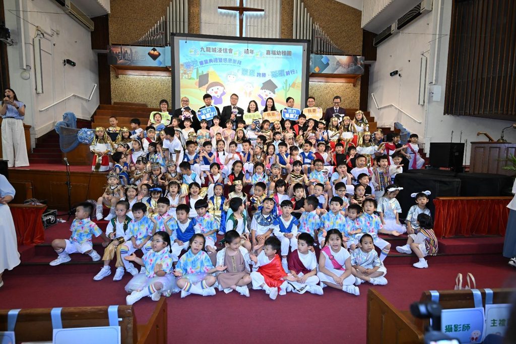 林靜雯校長現任九龍城浸信會幼稚園及九龍城浸信會嘉福幼稚園校長。從中學時期做義工開始,她便與孩子結下深厚緣分。多年來,她由前線老師、主任,一步一步走到校長崗位,今日帶領兩間幼稚園團隊,推動課程優化、家庭教育和家校同行,讓孩子在幼年階段建立品格、關係和探索世界的能力。