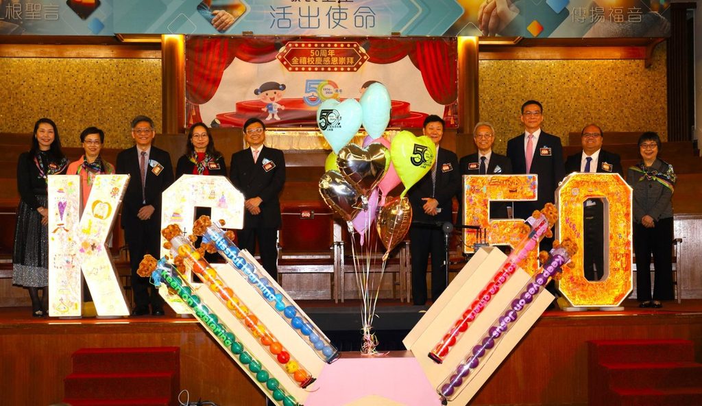 林靜雯校長現任九龍城浸信會幼稚園及九龍城浸信會嘉福幼稚園校長。從中學時期做義工開始,她便與孩子結下深厚緣分。多年來,她由前線老師、主任,一步一步走到校長崗位,今日帶領兩間幼稚園團隊,推動課程優化、家庭教育和家校同行,讓孩子在幼年階段建立品格、關係和探索世界的能力。