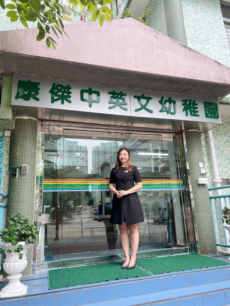 康傑中英文幼稚園(馬鞍山) 陳可茵校長的教育路,並非由一句「從小立志」開始。年輕時的她,對未來仍在摸索,卻一直對孩子有一份親近感。她看見幼兒教育既需要耐性,也需要創意與觀察,便選擇走進這個專業。起初,她未必已經能清楚說出自己的教育使命;但在後來一次次陪伴孩子、設計課堂、面對挑戰的日子裡,她逐漸找到自己願意深耕下去的理由。