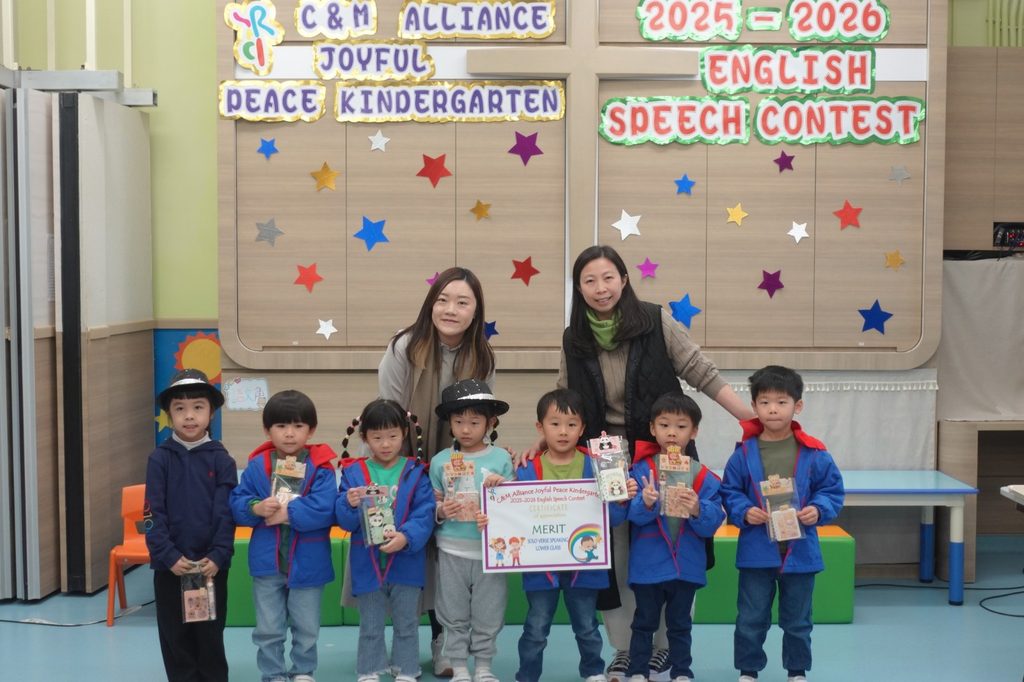幼稚園,是很多孩子第一次離開家庭、走進群體生活的地方。對家長而言,這三年關乎適應、學習與升小準備;對秦嘉玲校長而言,這更是一段建立關係、培養信任、看見孩子可能性的珍貴時間。從年輕時主動走進學校查詢工作機會,到如今在基督教宣道會頌安幼稚園擔任校長,秦校長在幼兒教育路上走過二十多年。她一直相信,孩子年紀雖小,卻會記得誰曾真誠對待他、接納他、陪伴他成長。那些在幼年時被尊重、被鼓勵的經驗,往往會成為孩子日後面對世界的重要力量。