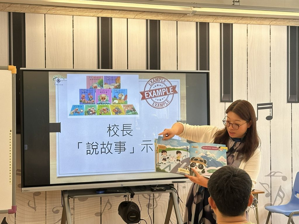 一位校長的教育理念,往往不是從辦公室開始,而是從她如何回望自己的成長開始。佛教黃焯菴小學何倩儀校長,曾經不是班上最突出的學生,也不是最被關注的一位。她在成長路上摸索過、跌碰過,也曾面對會考成績不理想、求職資格受質疑等現實難題。然而,正因為她親身經歷過迷惘,才更明白一個孩子若能在關鍵時刻被看見、被提醒、被引導,人生方向可以因此改變。