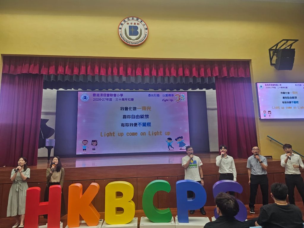 香港浸信會聯會小學 黃劍峯校長的教育故事,不是從一句「我自小立志做老師」開始。年少時的他,更熟悉的是運動場上的跑道和球場。小學到中學,他參加過田徑、足球、手球、籃球等校隊,讀書成績不是最亮眼的一群,卻總能在運動中找到自己的節奏。訓練、比賽、流汗、進步,這些經歷一步一步塑造了他,也悄悄把他帶向日後的教育路。
