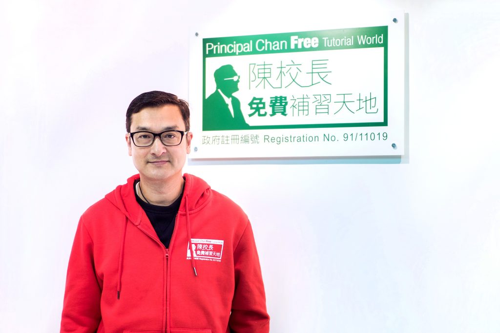 陳葒校長，是「陳校長免費補習天地」創辦人，也曾是中學創校校長。從課室到校長室，他見過不少學生在主流教育中一步步失去信心；從學校走到社區，他又把學習支援帶到快餐店、屋邨附近，以及年輕人願意出現的地方。十多年來，「陳校長免費補習天地」堅持不向基層學生收費。由最初十多張申請表，慢慢發展成支援數以千計學生的教育服務。這段路，不是一個人突然想到的善舉，而是一位前線教育工作者多年觀察後，對學習差距作出的實際回應。