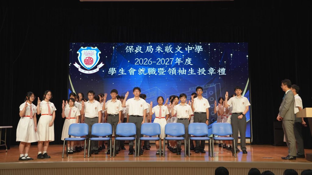 在升學競爭、成績排名與人生規劃都被不斷提前的年代,許多孩子很早便被推上既定跑道。可是,成長真的需要如此急促嗎?保良局朱敬文中學趙文浩校長的人生經歷,正好提供了另一種答案。他曾經不是一個立志成為老師的人,也曾在職場中跌跌撞撞;正因走過迷惘,他更明白孩子不必太早被定型。對趙校長而言,教育不是催促學生盡快成功,而是在秩序、紀律與機會之中,讓每個孩子慢慢認識自己、建立信心,最終找到屬於自己的方向。
