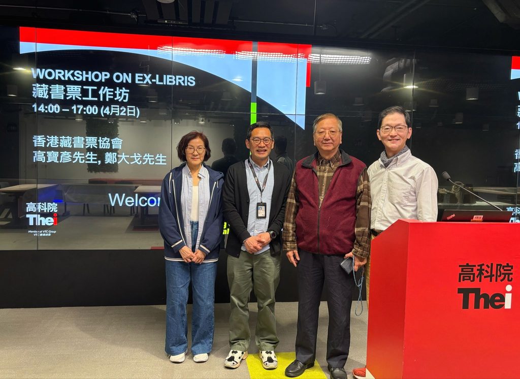 高寶彥先生 (James) 的人生經歷很豐富。年少時,他自言功課也未必做得好;幸好老師沒有輕易為他貼上標籤,仍然認真教導。中學畢業後,因家庭需要,他很早便投入社會,由基層工作做起,再靠自學進入資訊科技行業。從 computer operator、programmer trainee,到後來成為企業管理系統顧問,他一步一步用勤力和學習累積自己的道路。