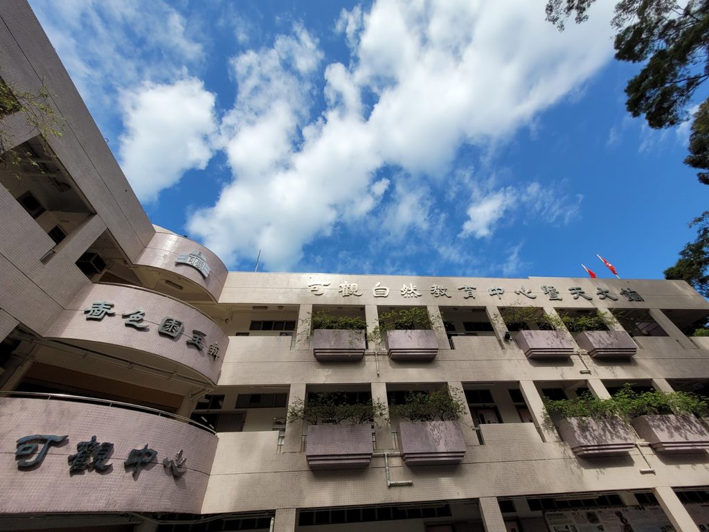 郭志泰校長談教育,總離不開大自然。對他來說,學生要真正認識環境,不能只靠課本;要學會尊重生命,也不能只聽道理。孩子需要親身看見一片葉、一滴水、一條溪流,才會慢慢明白,自然不是遙遠的名詞,而是與生活緊扣的存在。他現為嗇色園主辦可觀自然教育中心暨天文館校長,長期推動香港自然教育、天文及地理科發展。可觀中心多年來在嗇色園培育下,逐步發展成一所具規模的自然學習中心,設有天文、地理、生物及環境教育課程,也有專業教師團隊,支援幼稚園、小學及中學學生在大自然中學習科學,並用科學方法理解大自然。