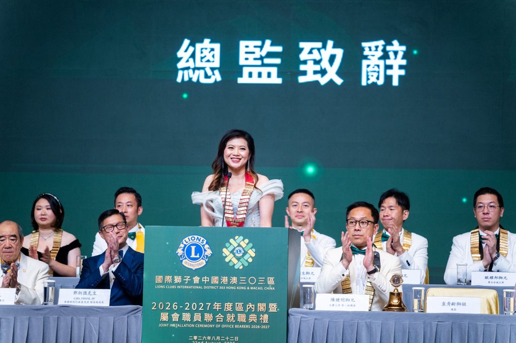 作為國際獅子會中國港澳三〇三區總監,袁秀齡獅姐Angela最關心的,不只是一次活動能服務多少人,而是服務能否讓一個人多一點信心、多一點方向,也多一點改變人生的可能。她帶領和連結一個龐大的義工平台,當中有長者關懷、健康服務、眼科支援,也有愈來愈多面向年青人的培育工作。對她來說,服務不是單向的給予,而是一種有尊重、有持續性、也有影響力的同行。