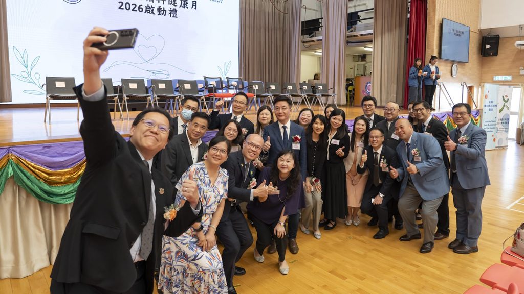 10月9日,荃葵青區精神健康月2026啟動禮在博愛醫院歷屆總理聯誼會梁省德中學舉行。活動現場匯聚教育局代表、精神健康諮詢委員會委員、政府部門、醫護及社福界人士,以及區內多位校長、教師、家長和社區伙伴。這不只是一場年度活動的開始,更是荃葵青教育界共同回應學童精神健康需要的一次集結。