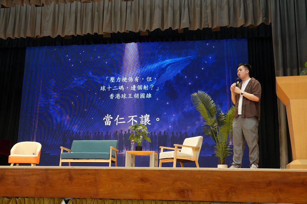 在人人都能請AI代寫、代改、代想點子的年代，閱讀和寫作還剩下甚麼位置？這個問題，聽起來像是科技問題，實際上卻很教育，也很關乎成長。因為一個孩子願不願意讀一篇文章、肯不肯寫下自己的經歷，從來不只是語文能力的事，還關係到他如何理解自己、如何面對世界。