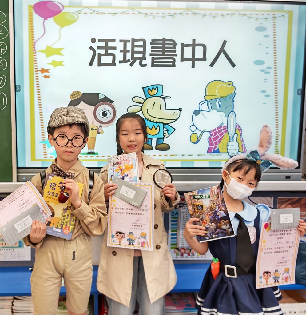 如果有一天，校園變成偵探小說現場：書本不再只是文字，而是等待破解的線索；老師、學生和家長不再只是旁觀者，而是走進故事、一起解謎的主角——這不是幻想，而是「基灣430喜閱日 BOOK DAY」的真實寫照。